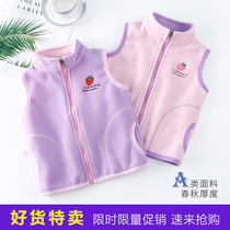 Childrens waistcoat spring autumn season thin kindergarten kid baby rocking grain suede vest foreign air jacket to wear girls cardio-hoodie