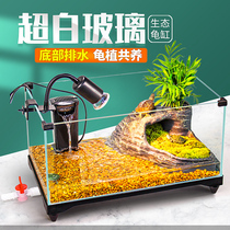 Super white glass turtle special tank with drying platform ecological villa home landscape breeding box Brazilian turtle small fish tank