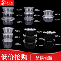 400ml packing box with lid disposable round 700 450 850 lunch box lunch box dumpling takeaway soup noodles Bowl