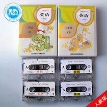 2022 People Teach Edition Elementary School 3 3rd Year Up And Down Register First Grade Starting English Reading of Listening Word Tape