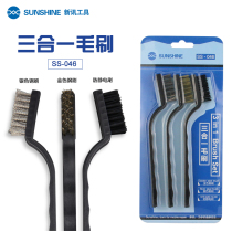 Mobile phone repair motherboard cleaning brush SS-046 gold and silver anti-static three-in-one brush cleaning soft brush