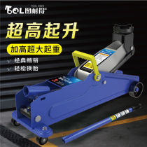 Horizontal jack Car car hydraulic manual car hydraulic jack SUV tire change tool