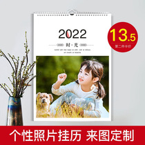 Wall Calendar custom 2022 calendar personalized creative baby photo making corporate calendar custom custom diy home wall