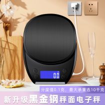 Kitchen scale small electronic scale bakery with grams weigher precision food grams weighing food grams grams