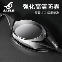Sable myopia goggles Waterproof anti-fog HD with degree swimming glasses Diving goggles equipment 100PT