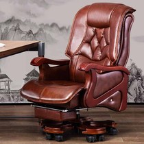 Leather boss chair home business office chair reclining lift massage computer chair solid wood swivel chair executive chair