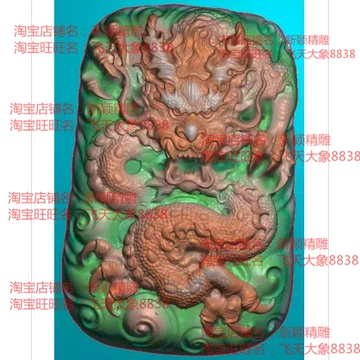 木雕龙牌-木雕龙牌促销价格、木雕龙牌品牌- 淘宝