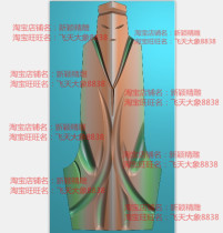 Grayscale bmp relief figure Jade carving picture JDP pendant three-dimensional antique animal head animal face