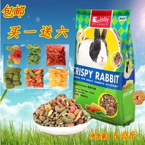 Spot Jolly Zolly Original Alex Rolex integrated into rabbit grain 5kg Rabbit main grain feed JP327