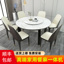 Light luxury solid wood mahjong machine automatic household electric mahjong table table dual-purpose round table modern all-in-one machine New