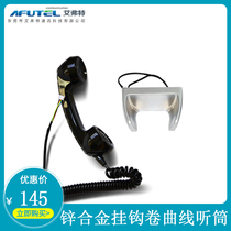 Industrial self-service terminal anti-riot phone handle microphone spring wire earpiece outdoor free public phone receiver anti-noise