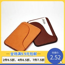 Leather diy drawing handmade leather bag version drawing card bag paper paper pattern paper wallet template tool
