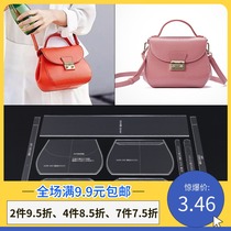 Handmade leather goods diy acrylic plate type drawing ladies shoulder bag shoulder bag pattern leather bag out of the box tool