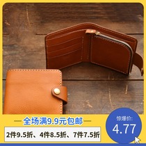diy handmade leather bag short wallet short wallet drawings Paper pattern leather goods playing board version drawing tools