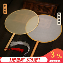 Silk blank Group fan ancient wind fan hand-painted Group fan blank round Palace fan long handle white face painting Chinese painting