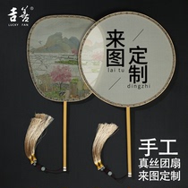 Real Silk Blank Group Fan Custom Brown Bamboo Basket side fan booking for printing logo ancient wind promotional advertising fan