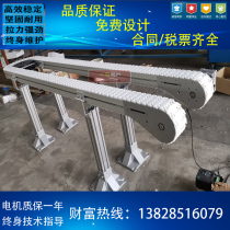 Turning machine pompp material flexible conveyor Plastic flat top chain plate Aluminum chain plate line production line