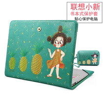 Suitable Lenovo Xiaoxin pro13 3 protective case Air14 liner bag yoga s740 computer bag tide 7000-13 leather case Asus Dell A Bean 14 accessories