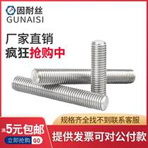 M8M10M12 galvanized teeth screw blue and white zinc full thread screw*30x55x60x70x110x120