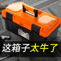 Toolbox household storage box multi-layer plastic portable tin box storage box small hardware stainless steel car maintenance