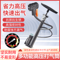 Multi-purpose punch cylinder gas tube conversion head English clamp clamp French inflatable tube durable