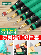 Electric cigarette scraping code artifact hot smoke code machine grinding smoke multi-function grinder small to remove tobacco wipe smoke code machine pen