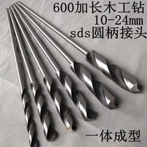 Extended carpenter drill hole hole hole drilling plate drilling hole drilling machine 60