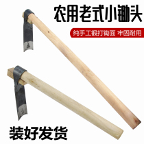 Small hoe home agricultural digging wild vegetables durable soil weeding labor-saving gardening tools hand-held garden old-fashioned
