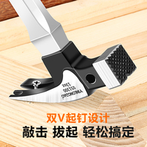 Hammer Horn hammer hammer small tool woodworking nail hammer multifunctional Universal Pure Steel special steel