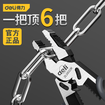 Del wire pliers vise multifunctional pliers industrial grade universal tip pliers diagonal pliers household electrical stripping wire