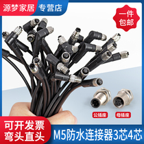 M5 AIR PLUG SOCKET CONNECTOR 3 CORE 4 CORE MALE HEAD MOTHER HEAD SENSOR WITH WIRE STRAIGHT ELBOW WATERPROOF