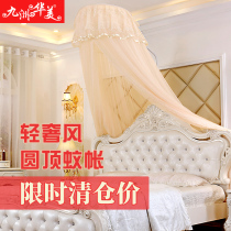 Dome Palace Bed Nets Princess Wind 1 5 m 1 8m Bed Linen Door Quarters Home Floor Free Installation 2021 New