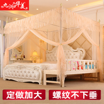 Jiuzhou Huamei Dingding to make a special width enlarged bed mosquito bed mosquito and mother double bed combined splicing triple door special size 3 * 2