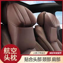 Buick Enkewei GL8 Yinglang GL6 new LaCrosse Regal headrest waist cushion waist back waist cushion waist backrest waist cushion