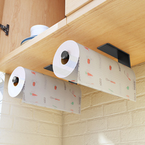 Kitchen tissue rack non-punching cabinet roll paper holder wall-mounted paper towel cling film rag storage rack