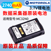 Original battery Motorola Motorola MC32N0 original assembly data collector lithium battery 2740 mAh 5200 mAh