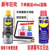 WD40 Precision Appliance Cleanser Repair Switch Rocker Ns Handle PS4 Drift PCB Breadboard Electronics