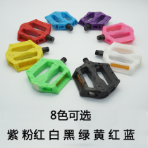 Bicycle pedals mountain bikes performance bikes strollers universal pedals bicycle pedals