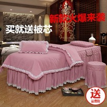 Beauty Four Pieces Beds Hood Bed Hood Han Style Beauty Body Brief Bed Set Eurostyle Pure Color Special Price Can Be Set