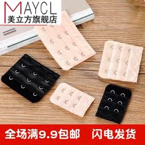 4 accessories connection lingerie button bra lengthening button extension buckle extension 3 buckle 4 growth hook after strap back