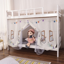  Student mosquito nets Home shading and anti-mosquito Dual-use Dormitory bunk bed Vene 15m bed 12 sleeping room bed blinds