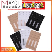 Buckle Underwear Buckle Bra Lengthened Buttoned Back Button Buttoned Back Button Extension Add with Four Buttons Three Rows Three Buttons Widened Back 3