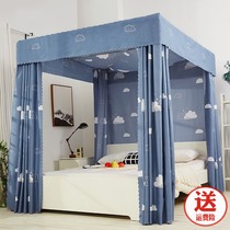 Net Red Shading Bed Curtain Mosquito Net One-piece Totally Enclosed Princess Bed Mantle Home Bedroom 1 5m Bed Pink Teenage Girl