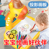 Childrens projection drawing board slide puzzle painting artifact early education writing board graffiti multifunctional erasable magnetic board