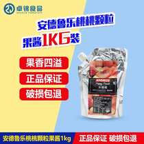 Andrew Le peach pellet jam 1KG peach fruit puree jam milk tea raw material many provinces