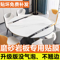 Grinding Sandstone Plate Table Adhesive Film High Temperature Resistant Tabletop Tea Table self-adhesive table waterproof countertop transparent furniture protective film