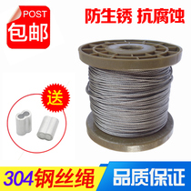 304 stainless steel wire rope plastic-coated wire rope drying rack rope steel rope 1 2 3 4 5 6mm thick