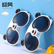 Parenting Small Bear Sunglasses Summer Baby Girl Summer Sunglasses Sunscreen Sunglasses Sunglasses Outdoor Face