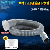 All copper bathtub water drain barrel 35 caliber tube bounce core foot pedal drain bucket bathtub drain