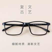 Thin face big frame TR90 student glasses frame retro radiation protection female Korean tide anti blue light myopia glasses male